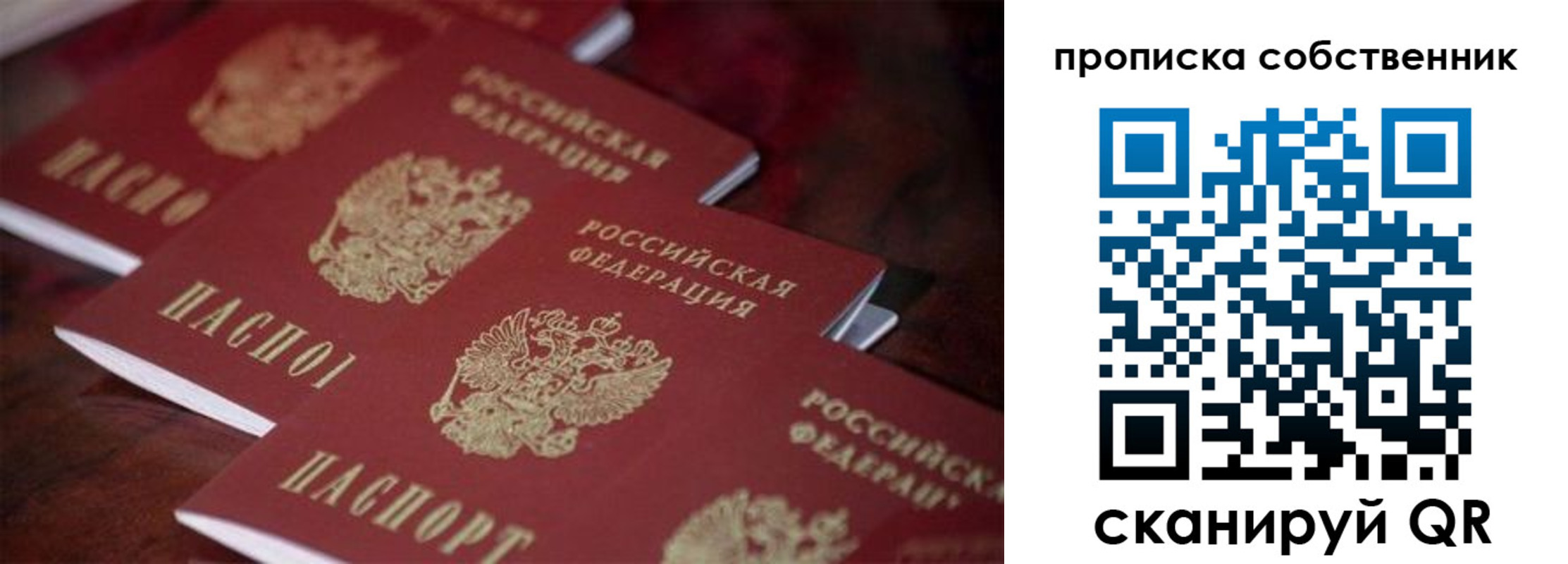 регистрация в Берёзовском