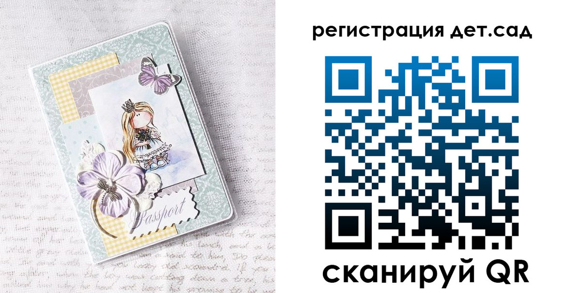 прописка для работы в Берёзовском