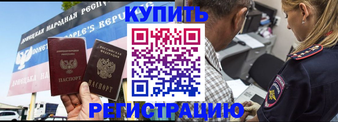 временная регистрация госуслуги в Берёзовском